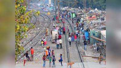 Supreme Court: दिल्ली रेलवे ट्रैक के पास बनी 48 हजार झुग्गियों को 3 महीने में हटाया जाए, सुप्रीम कोर्ट का आदेश