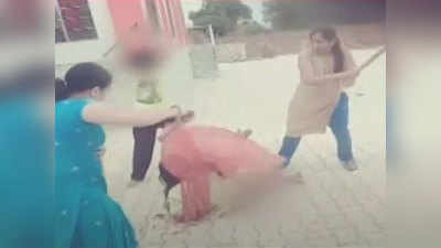 हरियाणा के भिवानी में महिलाओं के ग्रुप ने एक महिला को लाठी, डंडों और लोहे के रॉड से पीटा, वीडियो वायरल