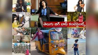 Tv9 Devi బ్రేకింగ్ న్యూస్ నుంచి బిగ్ బాస్‌కి.. డేరింగ్ దేవిపై ఆసక్తికర కథనం.. రెండు నందులు, ఓ నేషనల్ అవార్డ్