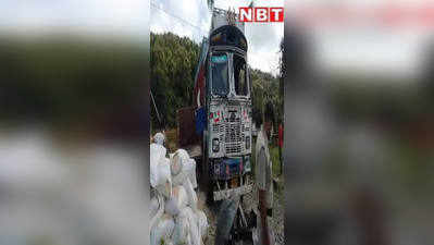 Sagar News: रेलवे का फाटक तोड़कर अंदर घुसा अनियंत्रित ट्रक, महिला की दर्दनाक मौत, देखें हादसे का Video