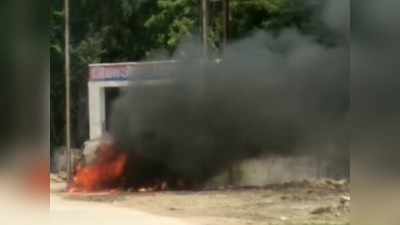 Burning Car: भिंड जेल के बाहर खड़ी कार में आग, ड्राइवर ने कूद कर बचाई जान