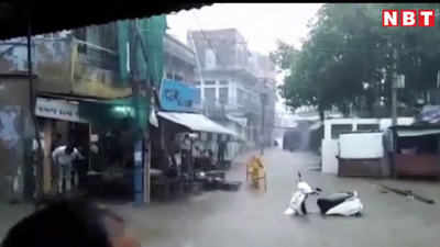 Rain In Kota: मूसलाधार बारिश से कोटा शहर में बाढ़ जैसे हालात, 70 मिनट में रिकॉर्ड 3.5 इंच बारिश