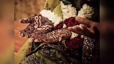 लव जिहाद: सेक्स वर्कर ने सोनू से शादी की, बाद में निकला दानिश, मौज-मस्ती के बाद फरार