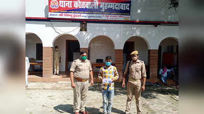 Ghazipur News: सास-दामाद मिलकर सर्राफा की दुकानों पर करते थे चोरी, पुलिस ने किया गिरफ्तार
