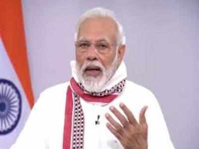 वैश्विक निवेशकों के लिए भारत निवेश की सबसे बेहतर जगह: मोदी