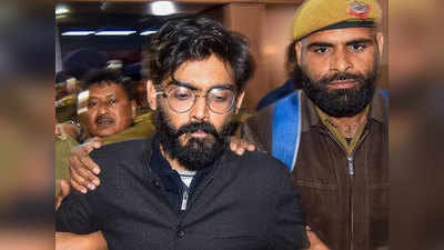दिल्ली दंगे: JNU स्टूडेंट शरजील इमाम को एक अक्टूबर तक के लिए न्यायिक हिरासत में भेजा गया