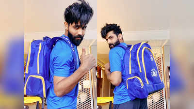IPL 2020: यूएई में रविंद्र जडेजा ने पीठ पर टांगा स्कूल बैग, जानिए किस ओर कर रहे इशारा