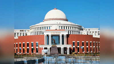 Jharkhand Assembly Session: झारखंड विधानसभा का मॉनसून सत्र 18  सितंबर से, राज्यपाल ने प्रदेश सरकार के प्रस्ताव को दी स्वीकृति