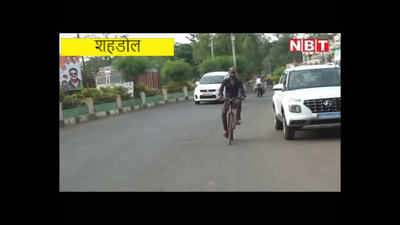 Shahdol News:10 KM साइकिल चलाकर अस्पताल पहुंचा कोरोना पॉजिटिव मरीज, ठीक से मास्क तक नहीं पहना