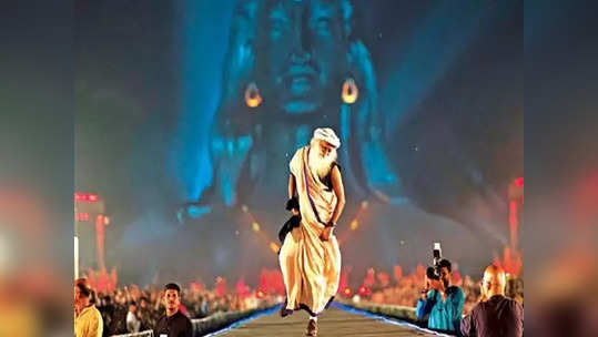 #HBDSadhguru: ட்விட்டரைக் கலக்கிய சத்குரு பர்த்டே