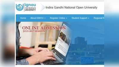 IGNOU: డిస్టెన్స్‌ ఎడ్యుకేషన్‌ చేయాలనుందా.. అయితే ఇగ్నోలో చేరండి.. దరఖాస్తుకు కొద్ది రోజులే గడువు..!