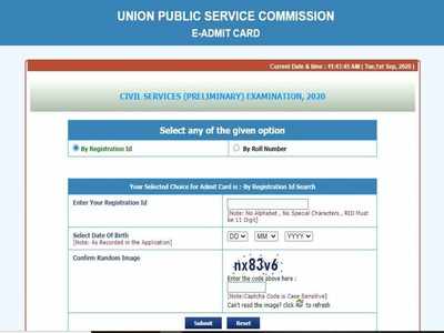 UPSC సివిల్స్‌ ప్రిలిమనరీ-2020 అడ్మిట్‌ కార్డులు విడుదల.. ఈ వెబ్‌సైట్‌ నుంచి నేరుగా డౌన్‌లోడ్‌ చేసుకోండి..!