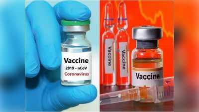Corona Vaccine Update: नोवावैक्‍स का कोरोना टीका सेफ, चूहों पर असरदार रही जॉनसन एंड जॉनसन वैक्‍सीन