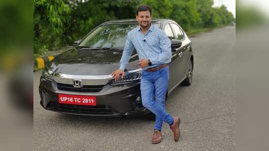 2020 Honda City Review: 20 साल बाद भी क्यों इतनी पॉप्युलर?