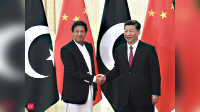इमरान खान सरकार को बड़ा झटका, चीन के राष्‍ट्रपति शी जिनपिंग ने रद्द किया पाकिस्‍तान दौरा