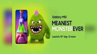 নিজেকে Meanest Monster Ever দাবি করল Samsung Galaxy M51, প্রতিযোগিতা চায় Mo-B