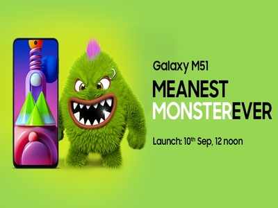 নিজেকে Meanest Monster Ever দাবি করল Samsung Galaxy M51, প্রতিযোগিতা চায় Mo-B