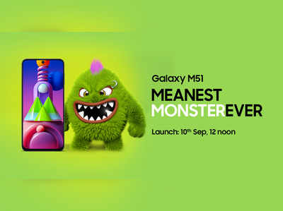 Samsung Galaxy M51 ಜತೆಗೆ Mo-B ಮುಖಾಮುಖಿ! ‘Meanest Monster Ever’ ಟೈಟಲ್‌ಗಾಗಿ ಪೈಪೋಟಿ..