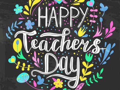 शिक्षक दिन विशेष: आवडत्या शिक्षकांना द्या शुभेच्छा...