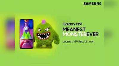 Samsung Galaxy M51 என்றுமே Meanest Monster Ever - மான்ஸ்டர் Mo-Bயுடன்  மோத தயாராகிறது!