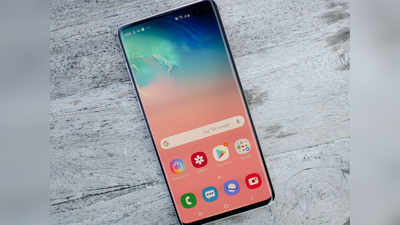 Samsung Galaxy S10 पर बड़ी डील, सबसे कम कीमत पर खरीदें फोन