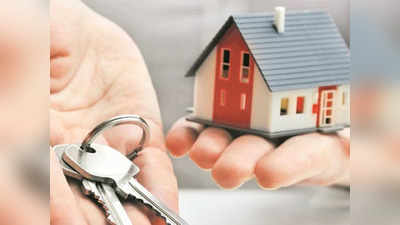 Home Loan: இவ்வளவு குறைந்த வட்டியா? மிஸ் பண்ணிடாதிங்க!