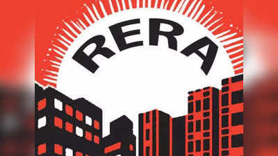UP News: दो साल का हुआ RERA, ई-बुक लॉन्चिंग को बिल्डरों ने लगाया पलीता