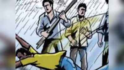 Bareilly News: चोरी के शक में मॉब लिंचिंग, भीड़ ने 32 साल के शख्स को पीट-पीट कर मार डाला