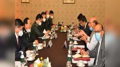 India-China Conflict: राजनाथ सिंह और चीन के रक्षा मंत्री के बीच बैठक खत्म, 2 घंटे 20 मिनट तक चली वार्ता