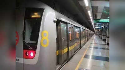 Delhi Metro New Rules : 7 सितंबर से चलने लगेगी दिल्ली मेट्रो, जानें किन बातों का रखना होगा ख्याल