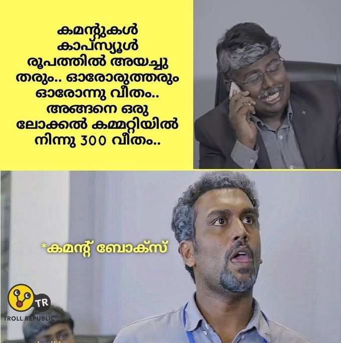 ​ഒരുപാട് വേണ്ടിവരും