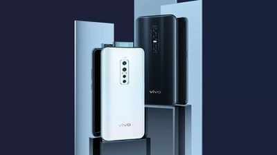 Vivo V17 पर 4 हजार रुपये की छूट, लिमिटेड पीरियड ऑफर