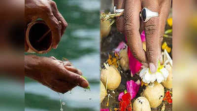 Pitru Paksha Shradh 2020 पितृपक्ष : सर्वप्रथम श्राद्ध विधी कोणी केला? अशी सुरु झाली परंपरा; वाचा