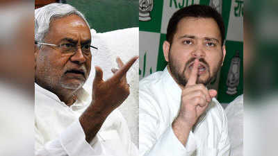 Bihar Elections 2020: चुनाव से पहले माहौल बदलना कोई CM नीतीश से सीखे! इन फैसलों का कैसे सामना करेगा तेजस्वी खेमा