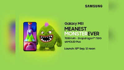 Samsung Galaxy M51 के खिलाफ Meanest Monster face-off में अपने पसंदीदा Mo-B के साथ आए टाइगर श्रॉफ