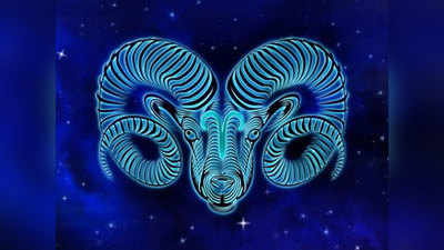Horoscope 6 September 2020: আজকের রাশিফল