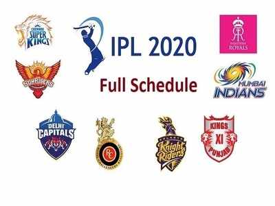 IPL 2020: நாளை வெளியாகிறது போட்டி தொடருக்கான அட்டவணை!!