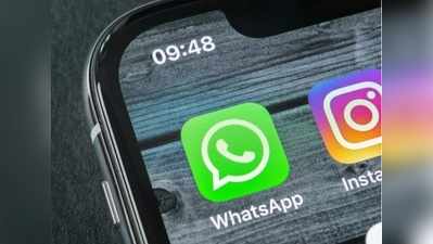 WhatsApp Update: ಗ್ರೂಪ್ ಕಾಲ್‌ಗೆ ಹೊಸ ಟೋನ್, ನೂತನ ಫೀಚರ್ ಪರಿಚಯಿಸುತ್ತಿದೆ ವಾಟ್ಸಪ್