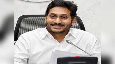 YS Jagan పాలన అదరహో.. దూసుకెళ్తున్న ఏపీ.. అందులో అగ్రస్థానం!