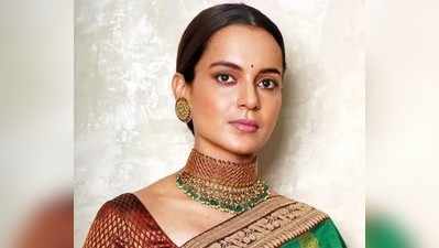 Kangana Ranaut: ಕಂಗನಾ ಅಂದ್ರೆ ಸುಮ್ನೇನಾ?