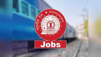 Railway Jobs: నిరుద్యోగులకు గుడ్ న్యూస్.. 1.40 లక్షల ఉద్యోగాల భర్తీకి రైల్వే శాఖ కీలక ప్రకటన