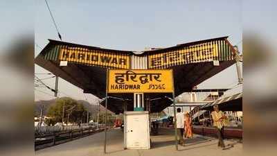 Haridwar News: महिला अधिकारी ने आलाधिकारियों को भेजा पत्र, कहा- सीनियर्स करते हैं गंदे कमेंट