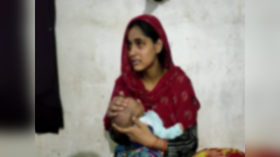 Meerut news: पत्नी को पैदा हुई बेटी तो पति ने नवजात को जमीन पर फेंका, मामला दर्ज