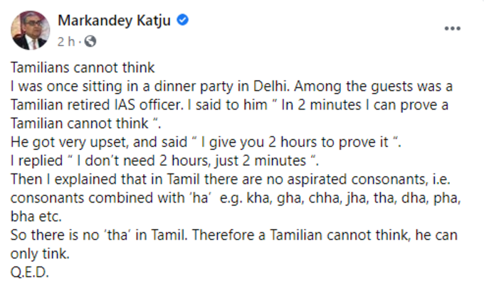 Katju Comment about Tamilians