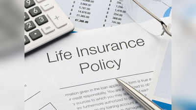 Insurance Policy Lapse: என்ன செய்ய வேண்டும்?
