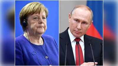 अलेक्सई नवलनी केस: पुतिन के खिलाफ यूरोप, रूस पर प्रतिबंध लगाएगा जर्मनी