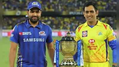 આજથી થશે IPL 2020ની શરુઆત, મુંબઈ અને ચેન્નૈ વચ્ચે થશે ટક્કર