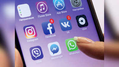 Facebook Messenger पर मिलेगा Whatsapp जैसा फीचर, आ रहा है नया अपडेट