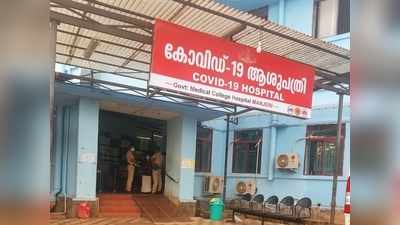 300 കടന്ന് പുതിയ കേസുകൾ; മലപ്പുറത്ത് ആശങ്ക, സമ്പർക്കത്തിലൂടെ 280 പേര്‍ക്ക് കൊവിഡ്