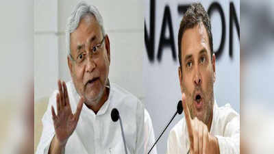 Bihar Assembly Election 2020: बिहार के महासंग्राम में शंखनाद करेंगे CM नीतीश, कांग्रेस भी फूंकेगी बिगुल